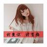 柬埔寨木牌服装